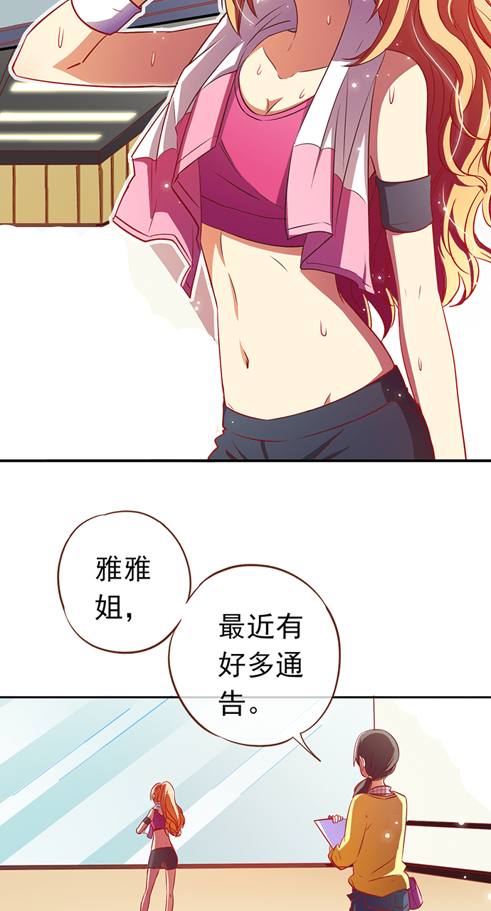 第14话11