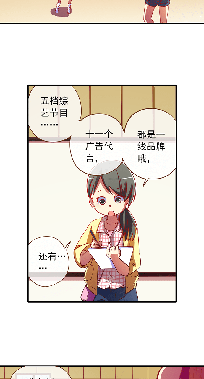 第14话12