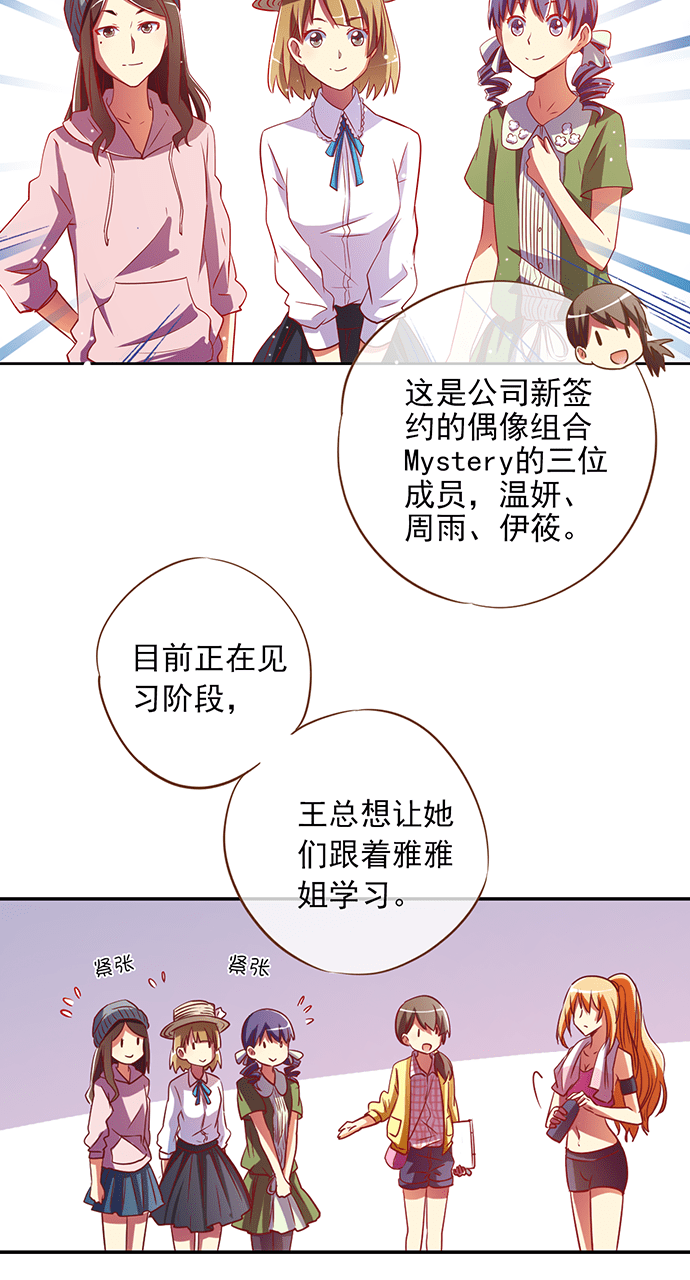 第14话14