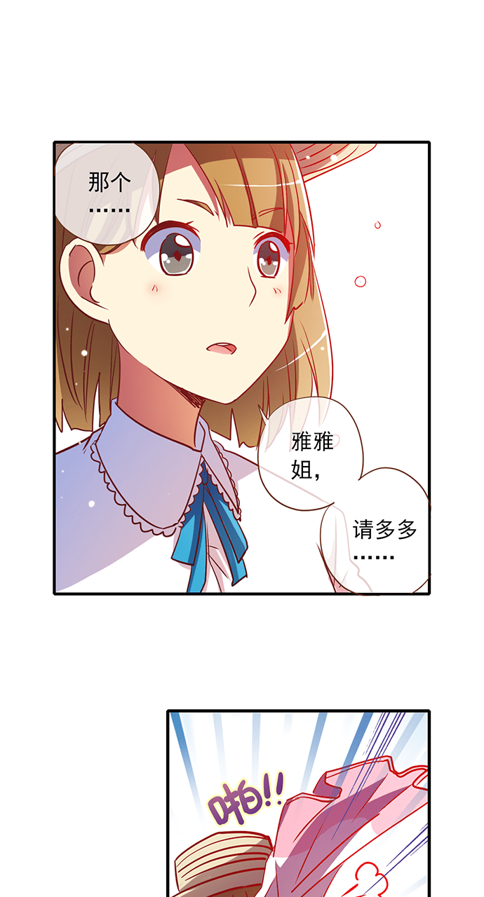 第14话15