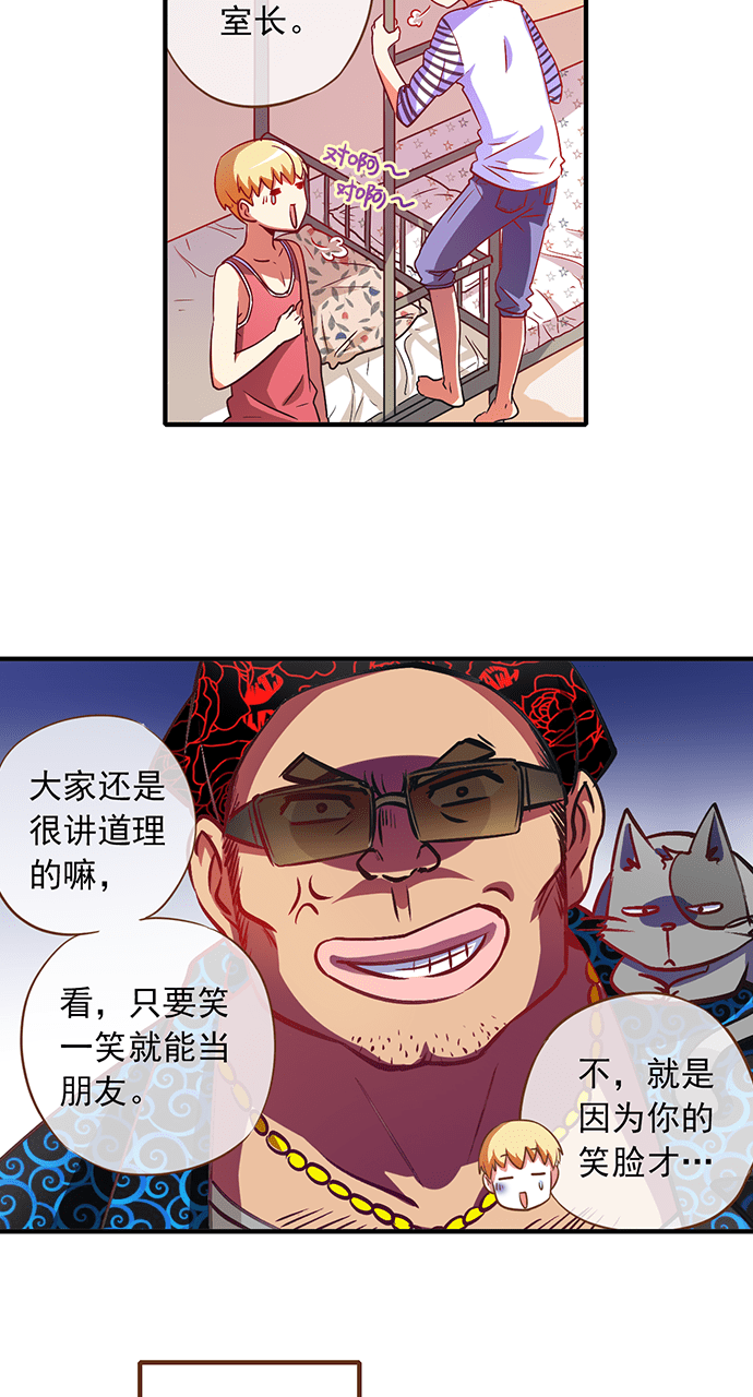 第14话3