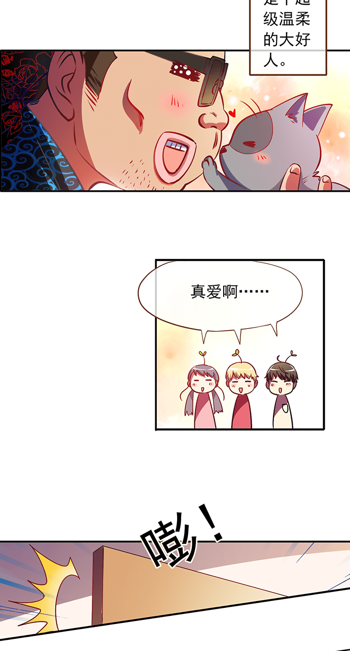 第14话5