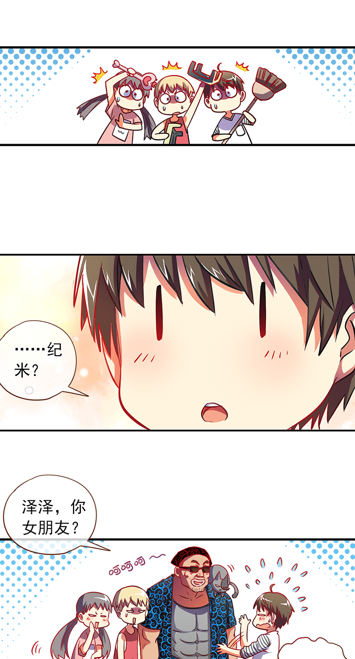 第14话7