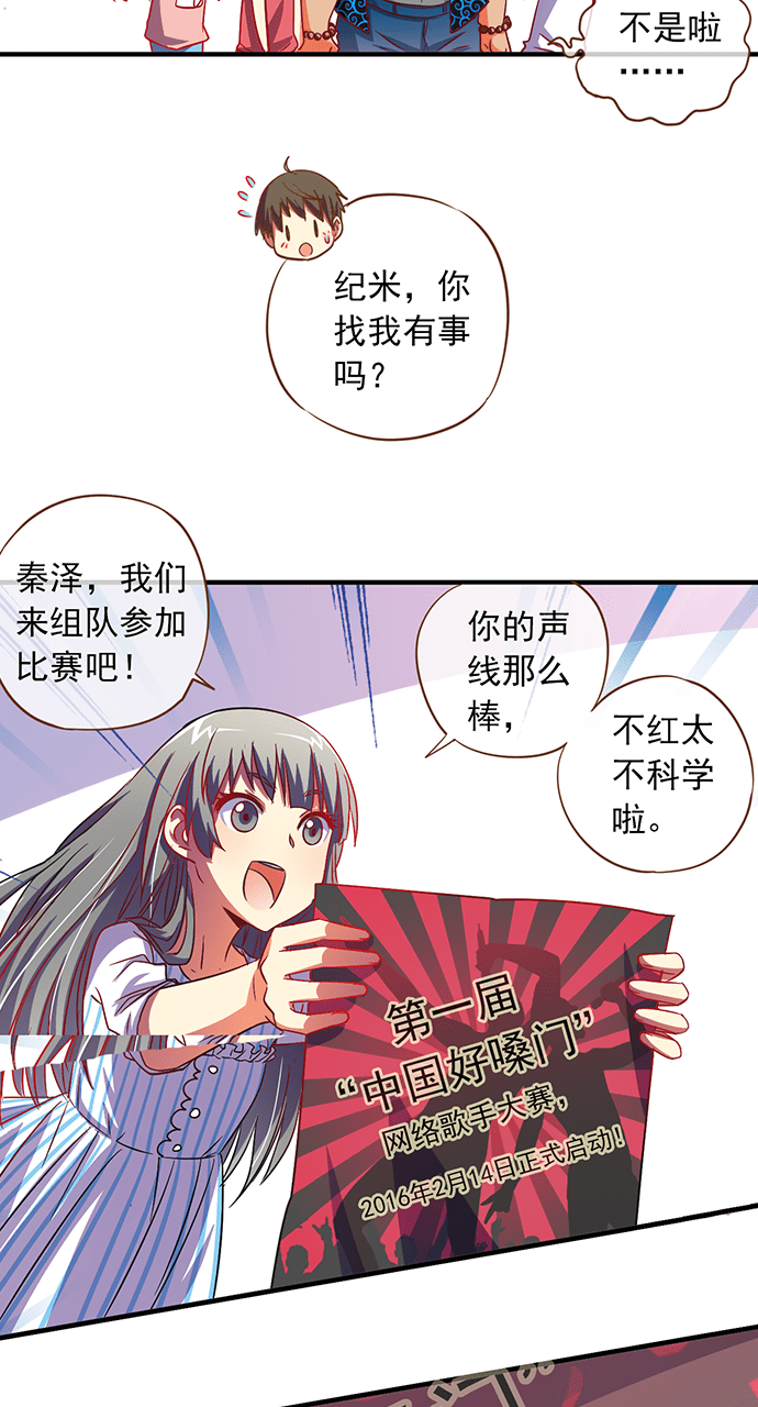 第14话8