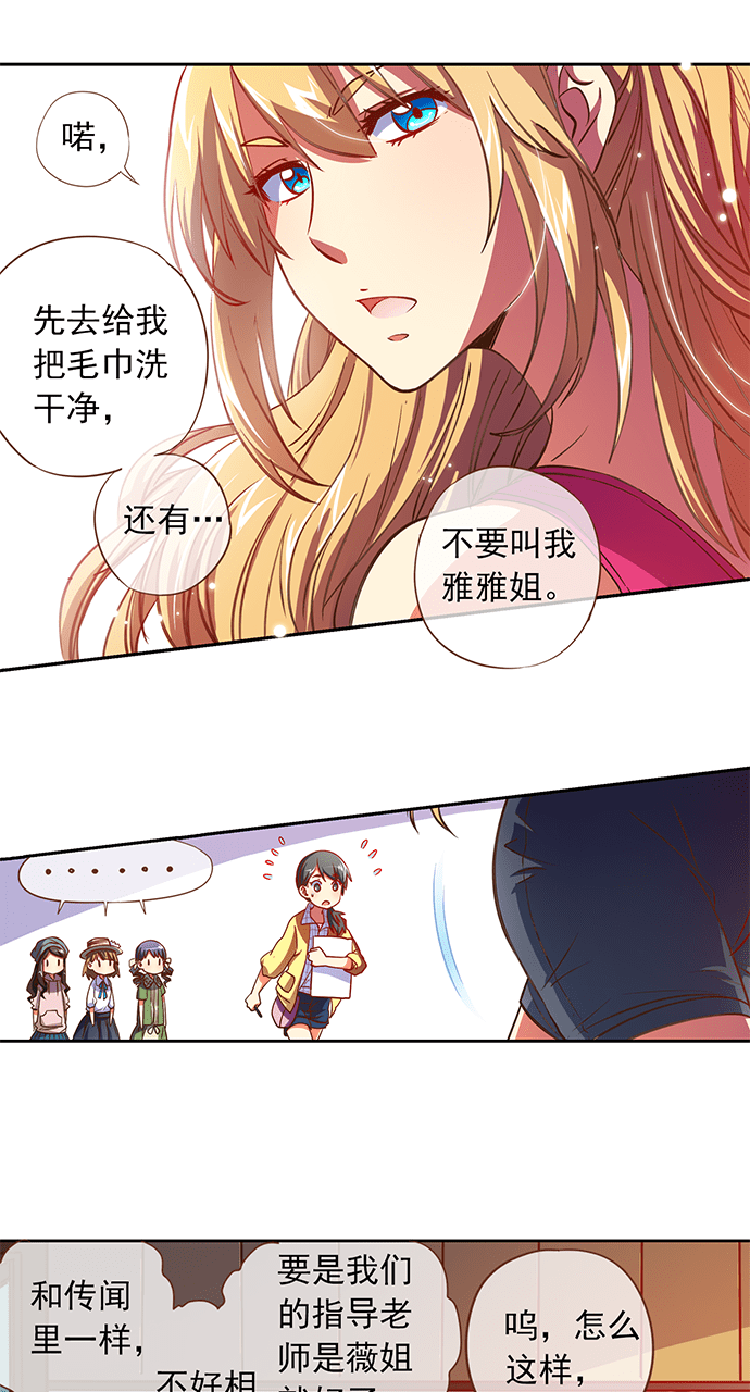 第15话0