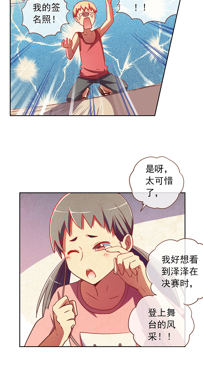 第15话10