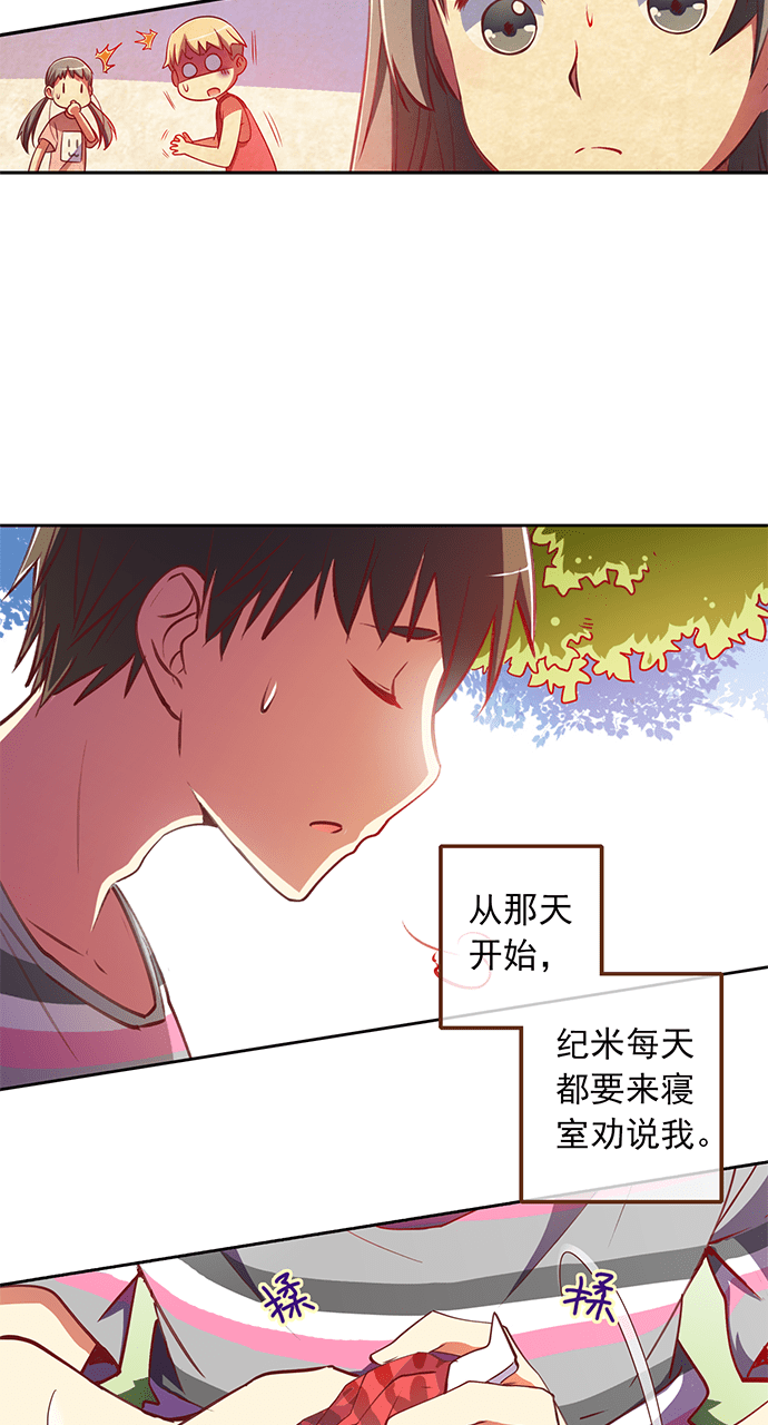 第15话12