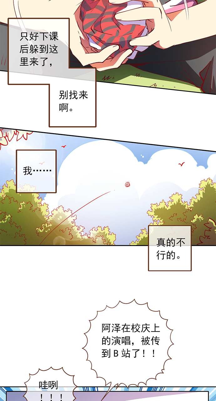 第15话13