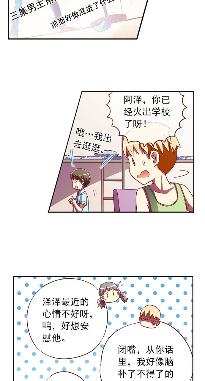 第15话15