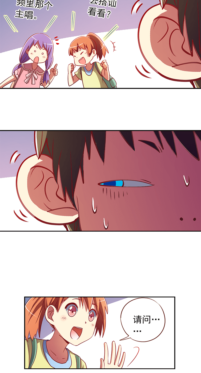 第15话17
