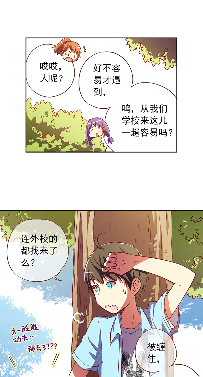 第15话18
