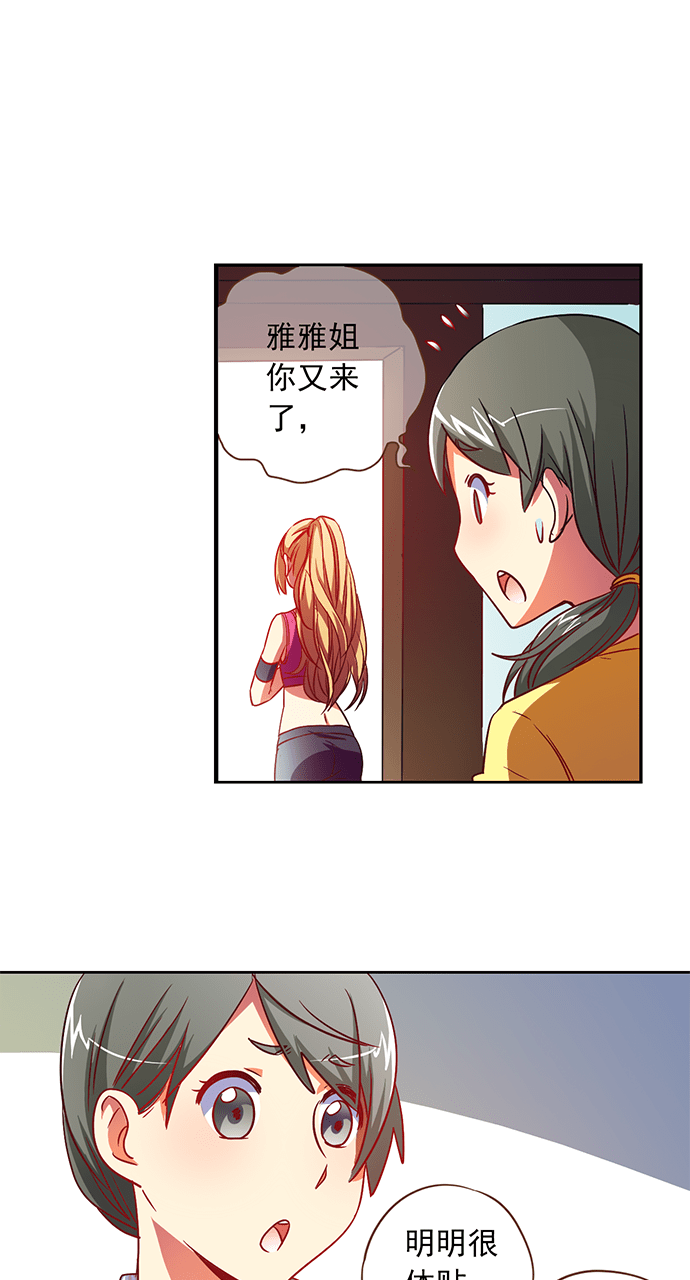 第15话2