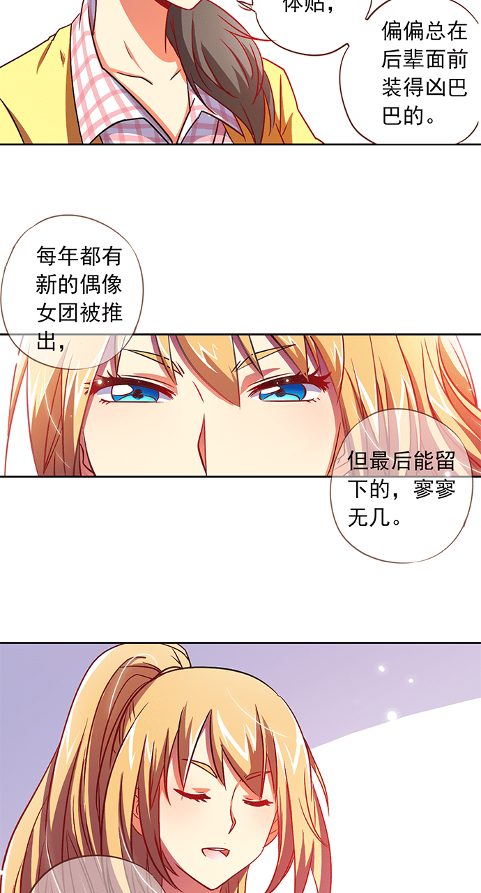 第15话3