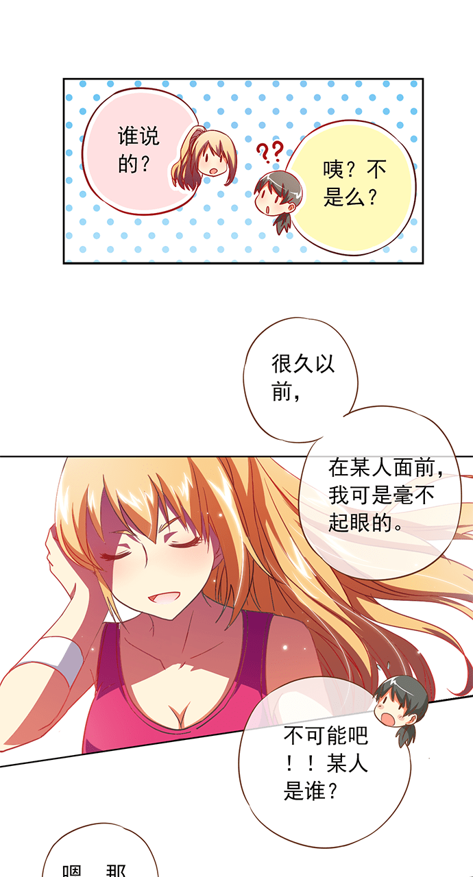 第15话5