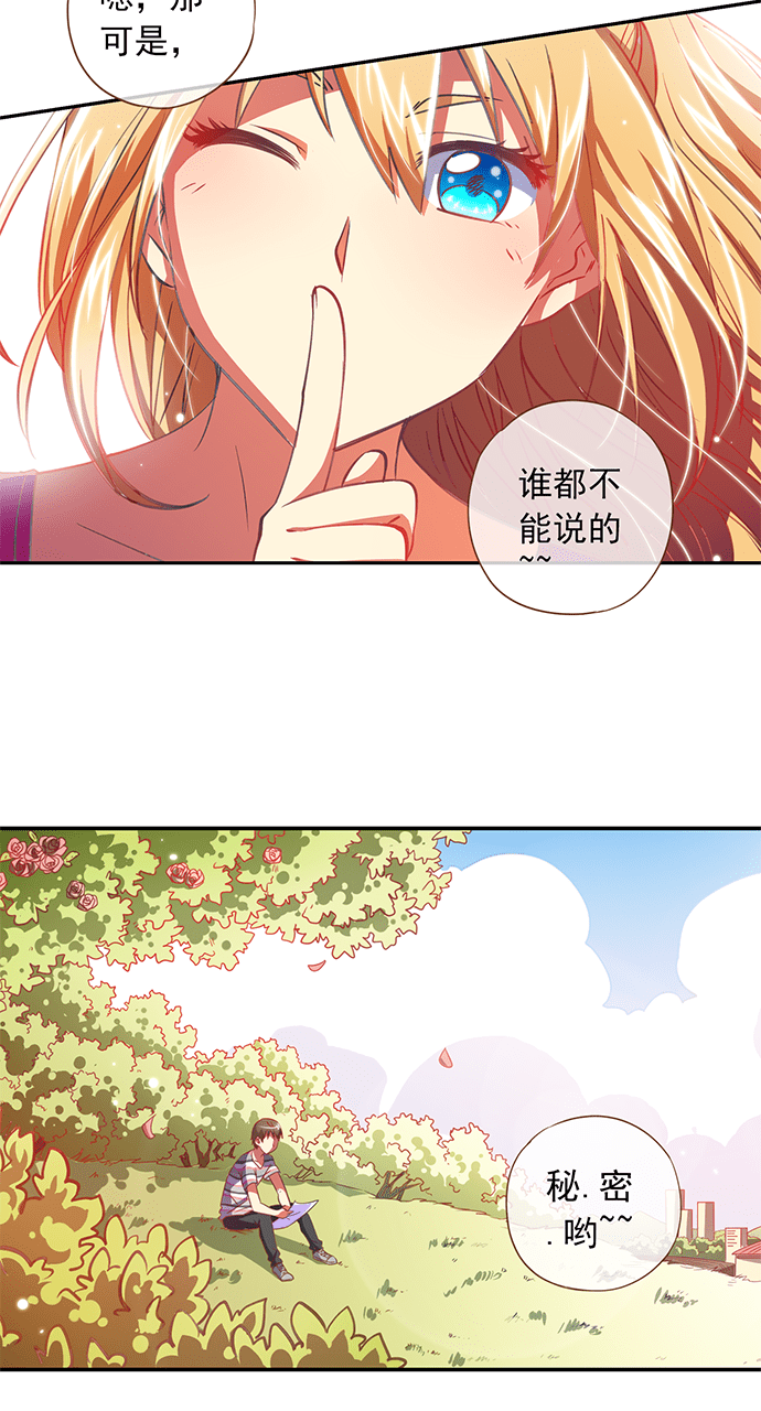 第15话6