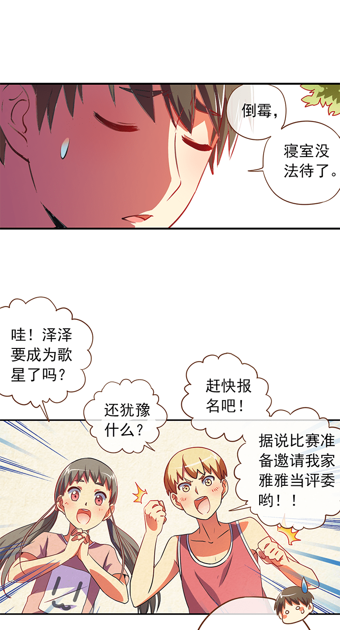 第15话7