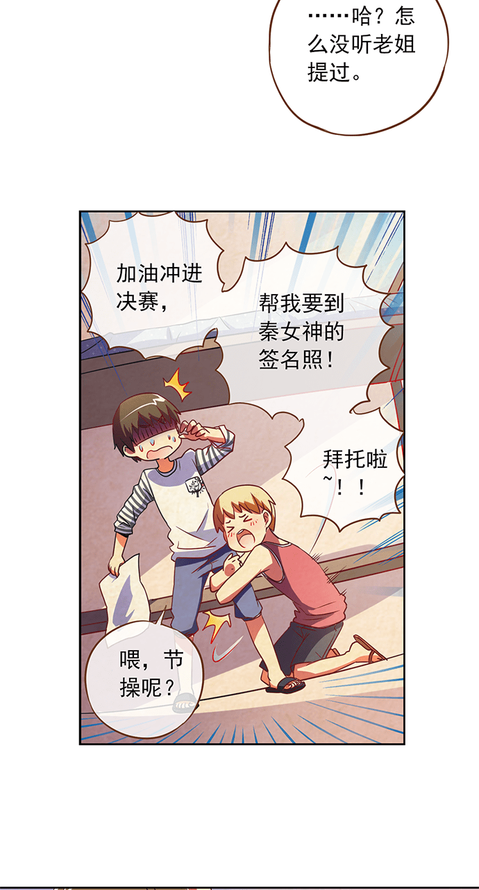 第15话8