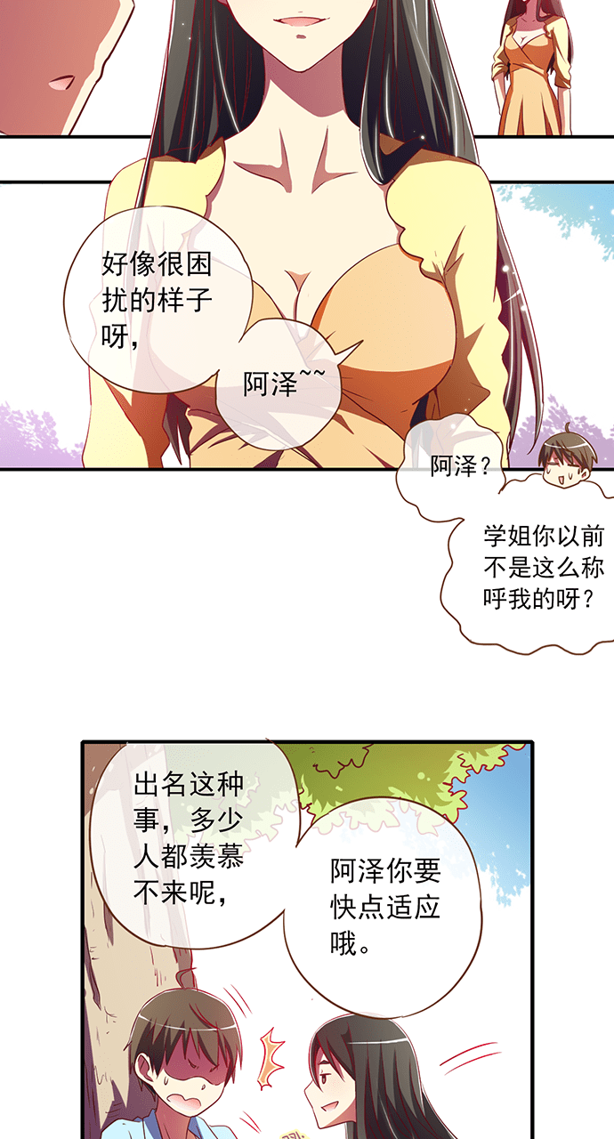 第16话1
