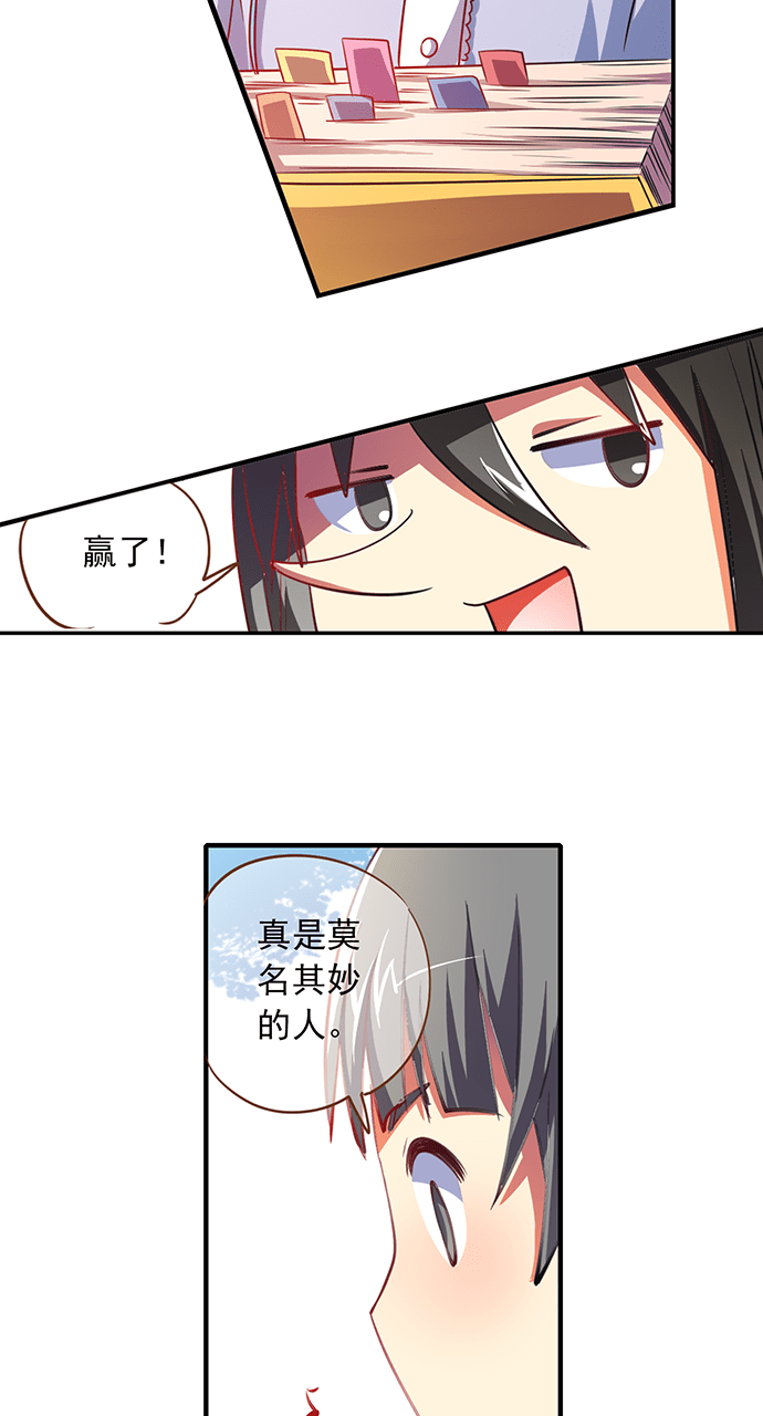 第16话11