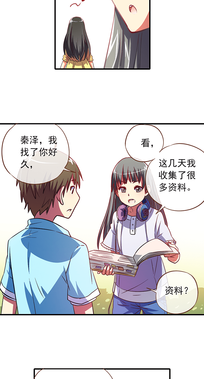 第16话12