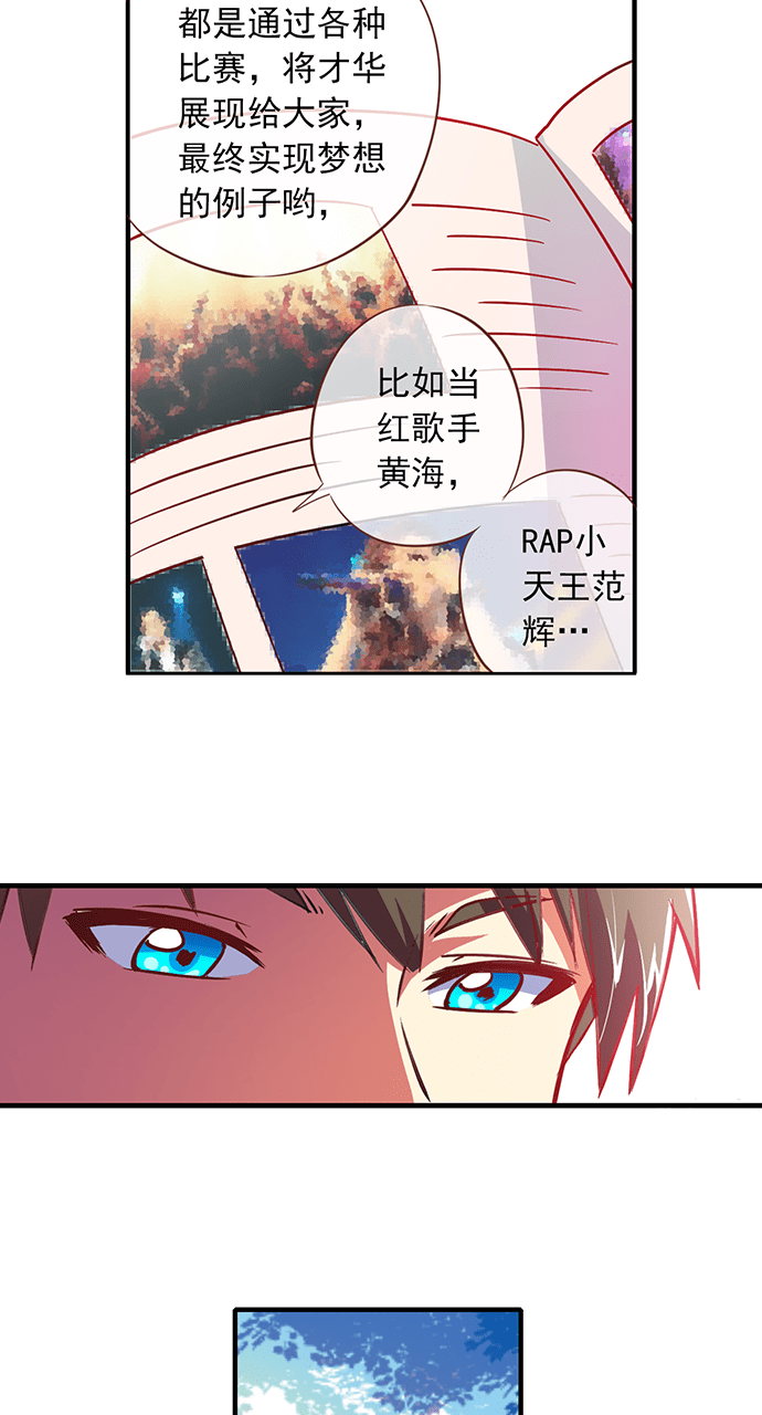 第16话13