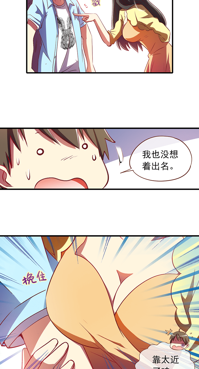 第16话2