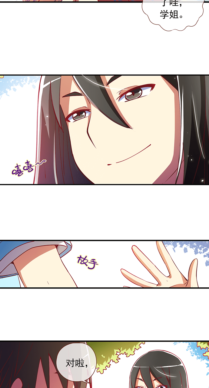 第16话3