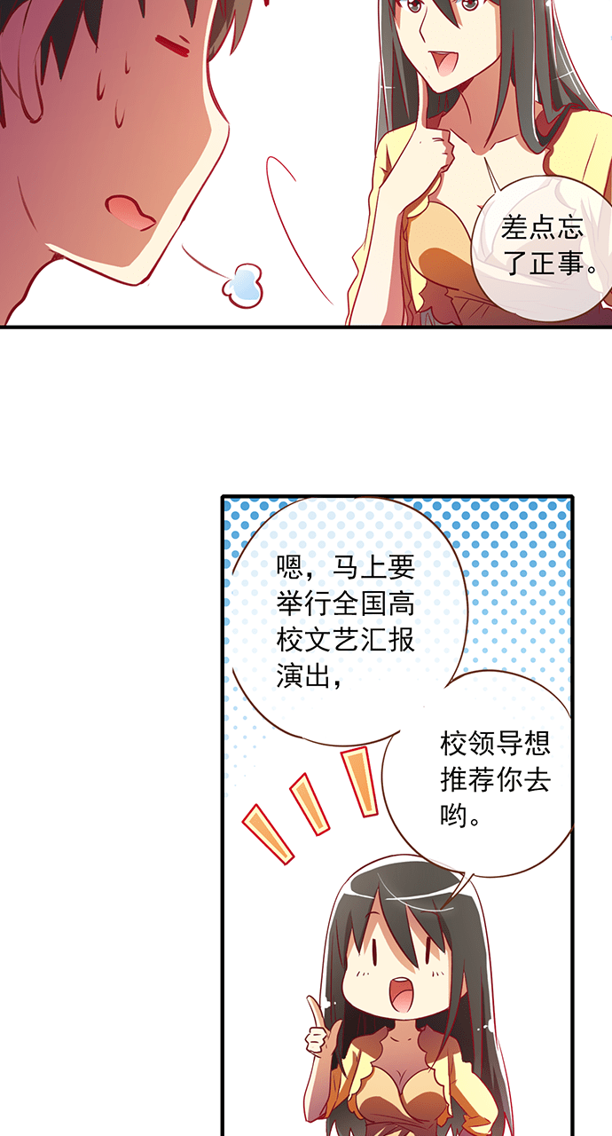 第16话4