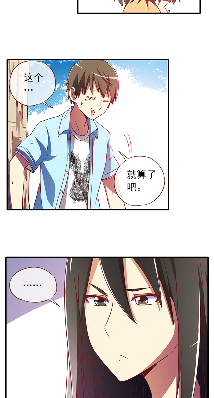 第16话5