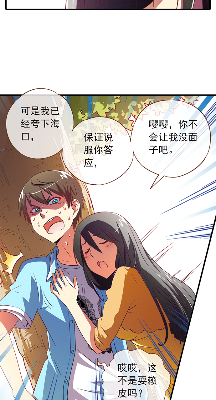 第16话6