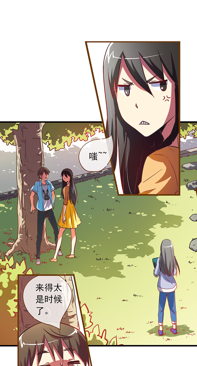 第16话8