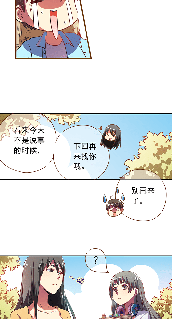 第16话9