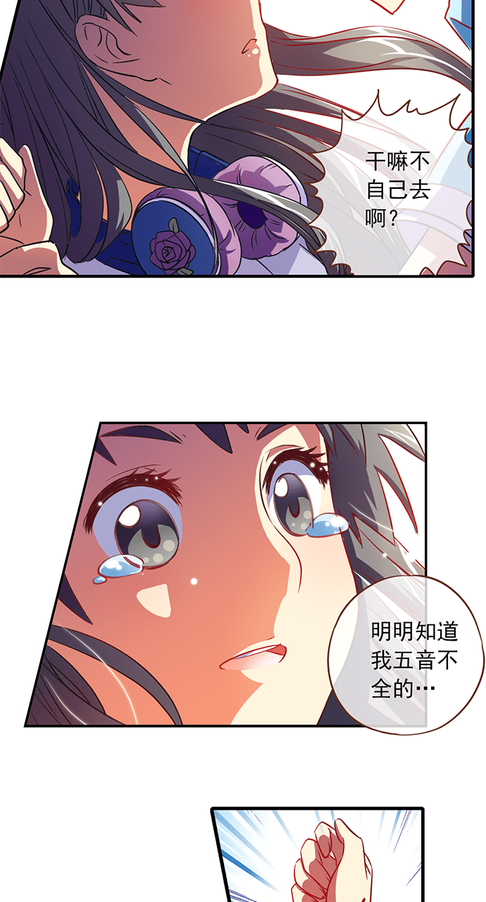 第17话10