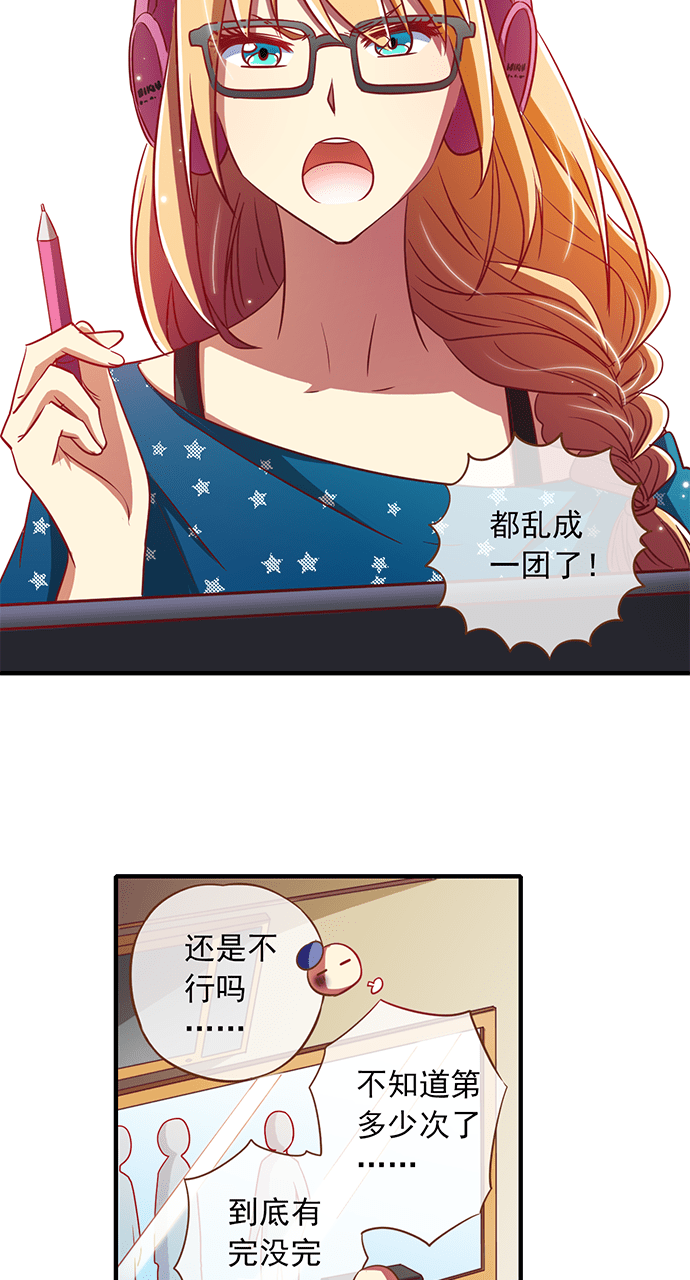 第17话16