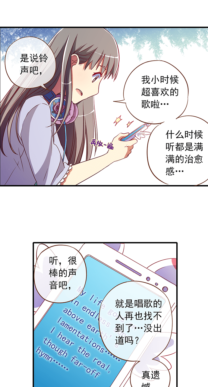 第17话3
