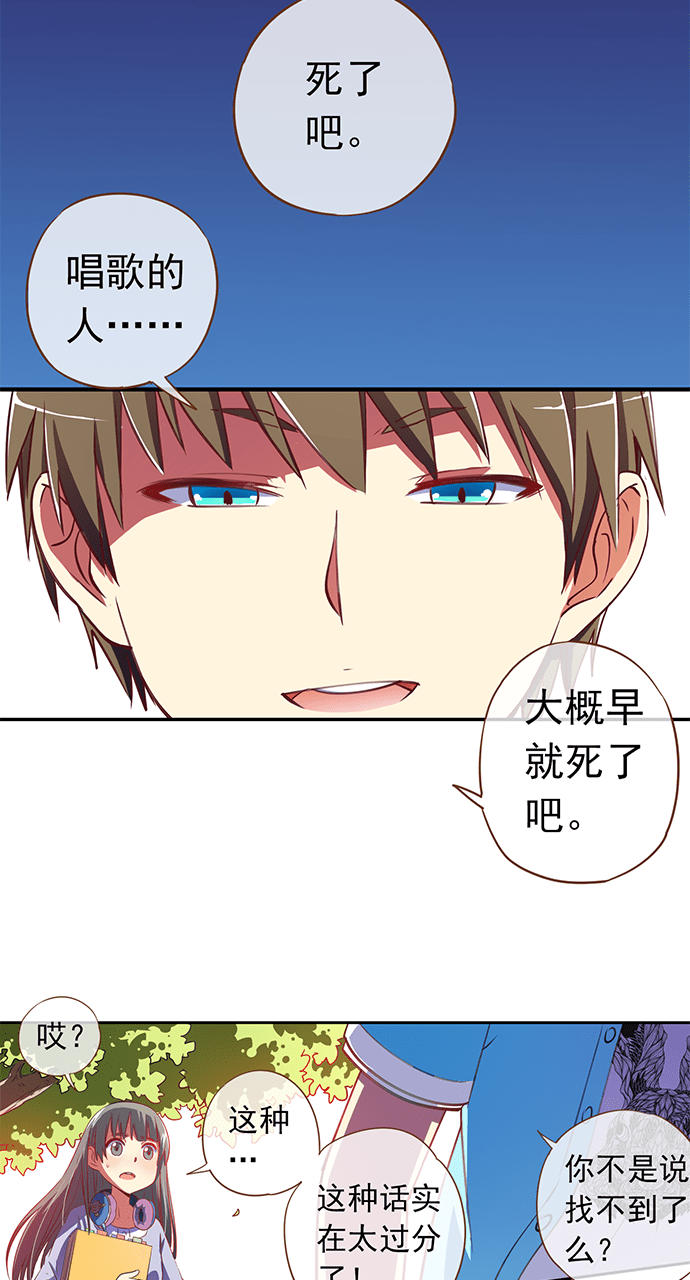 第17话5