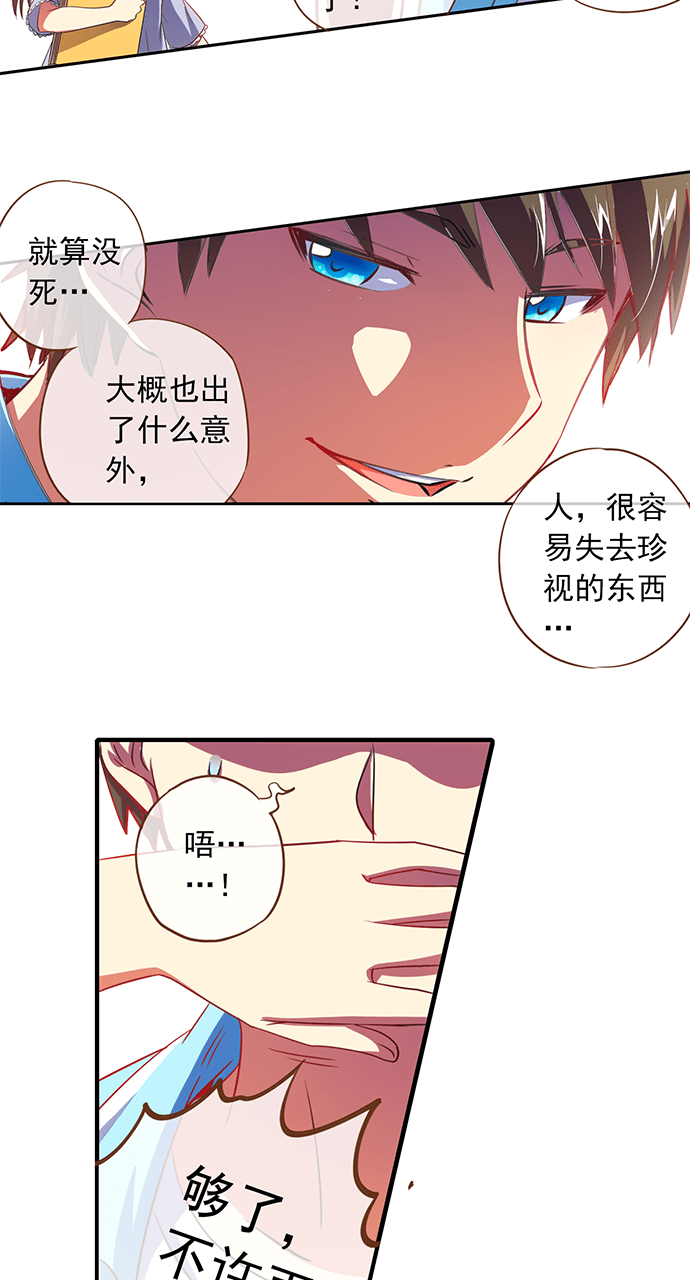 第17话6