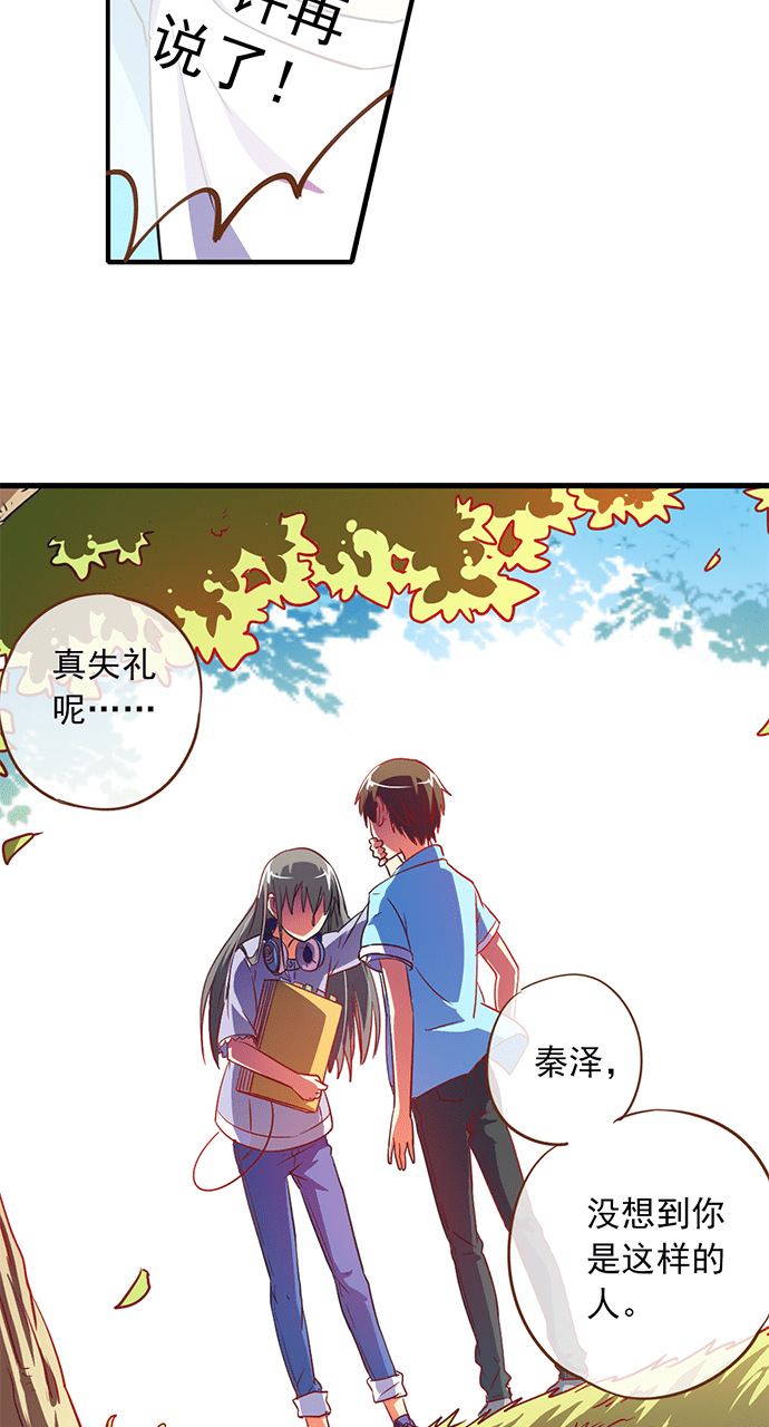 第17话7