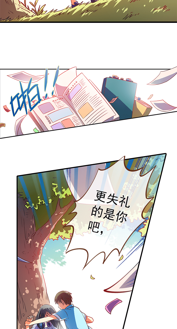 第17话8