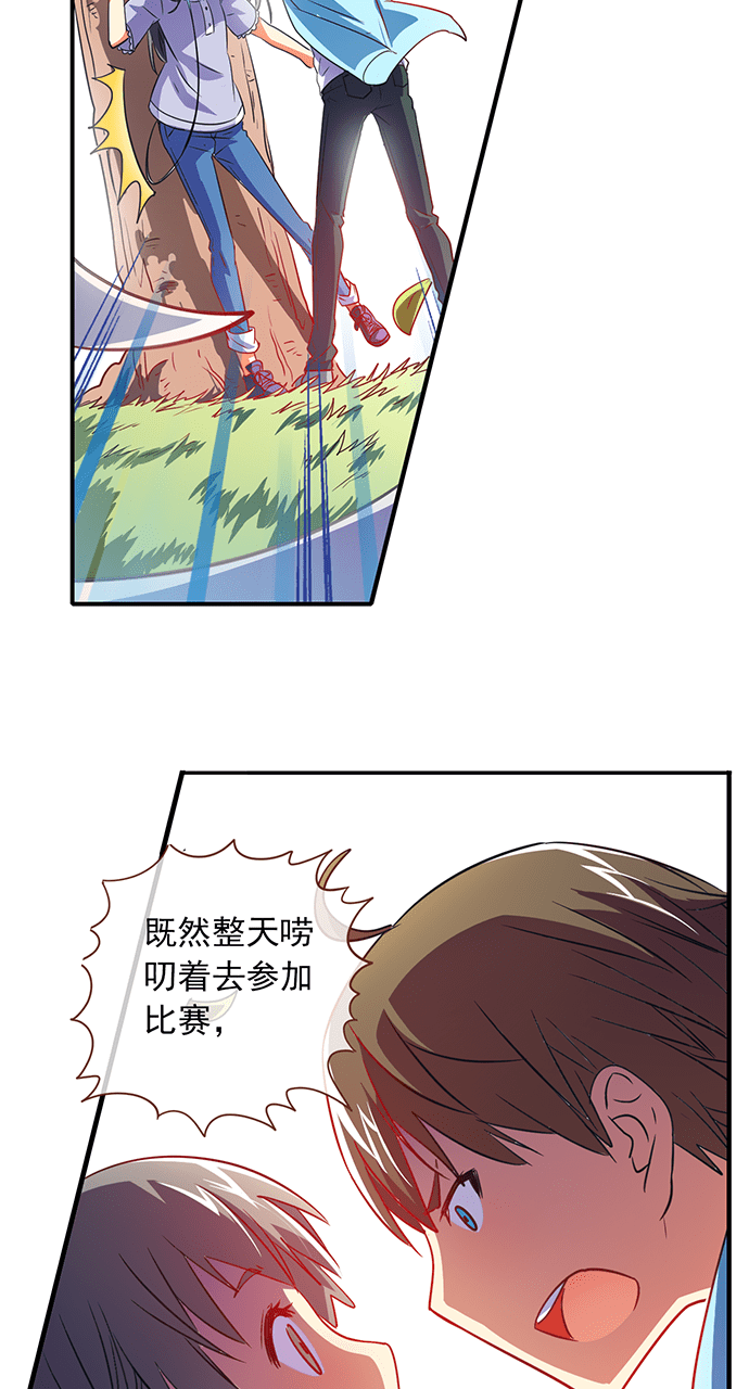 第17话9