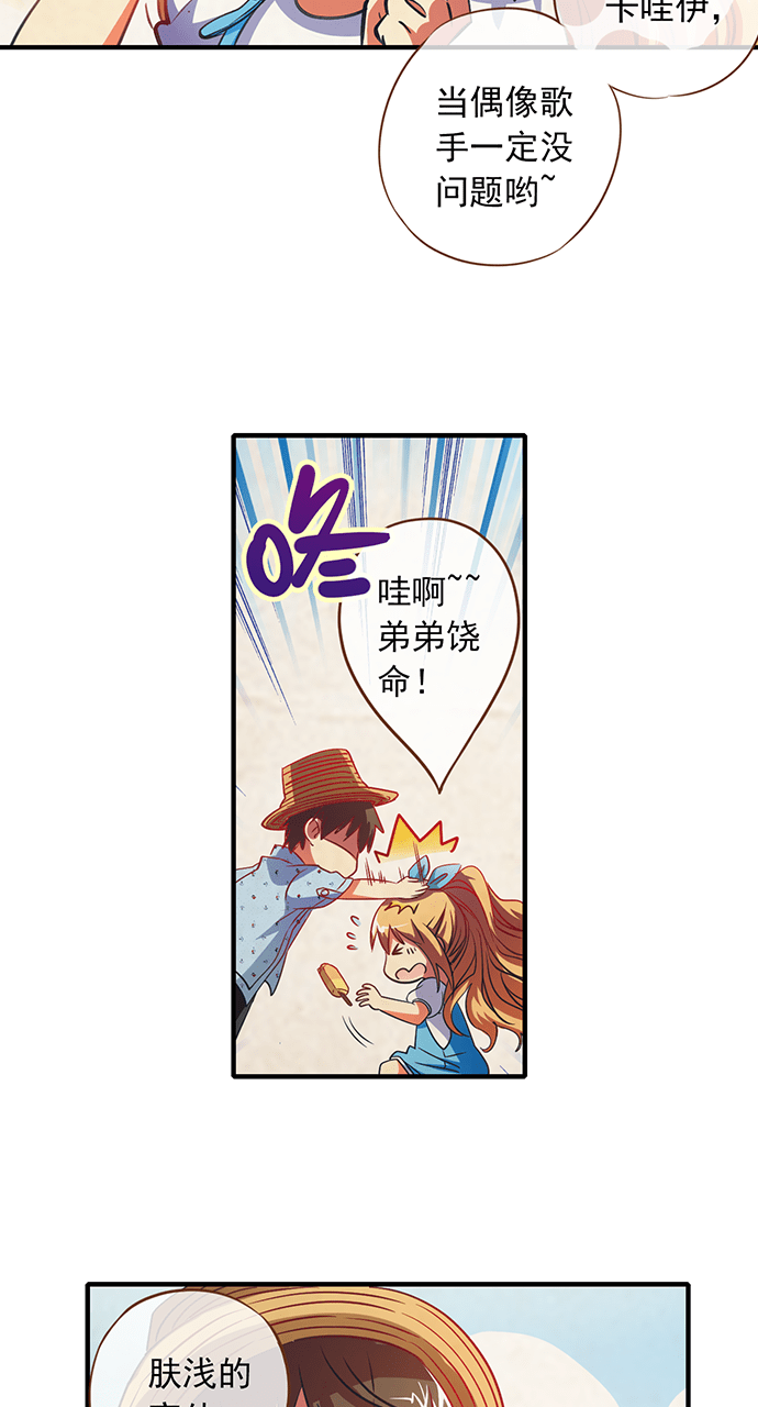 第18话11