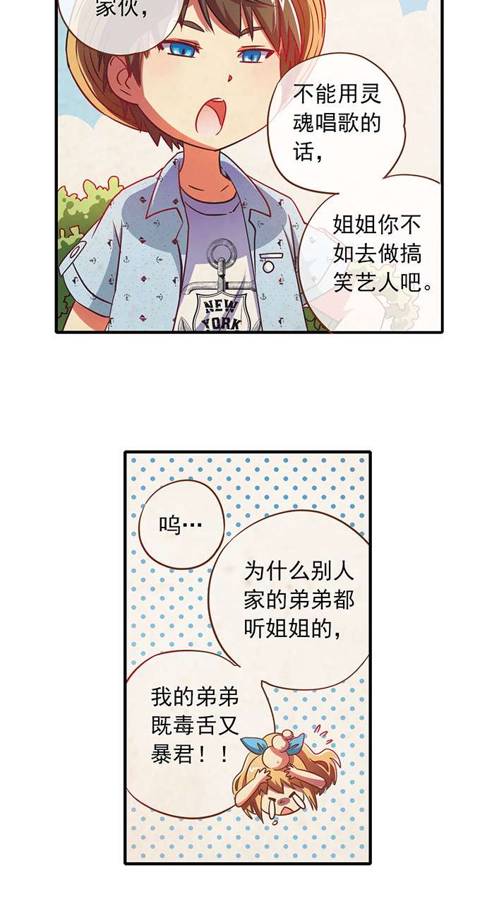第18话12