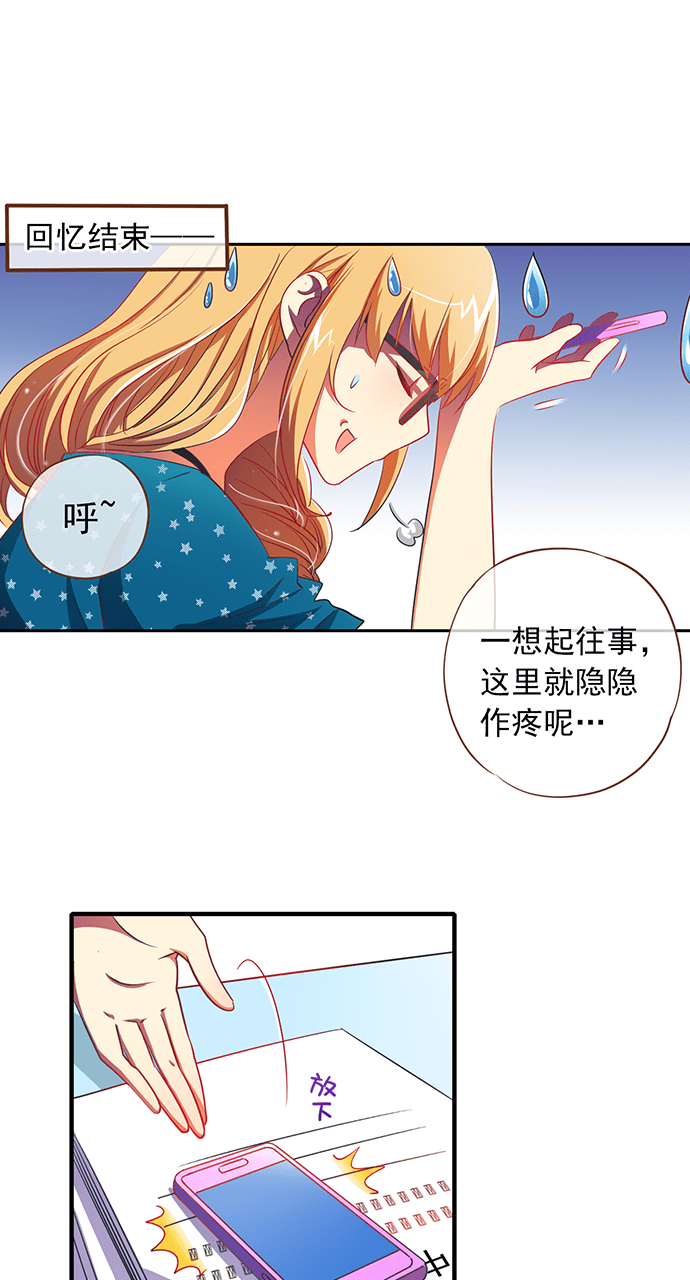 第18话13