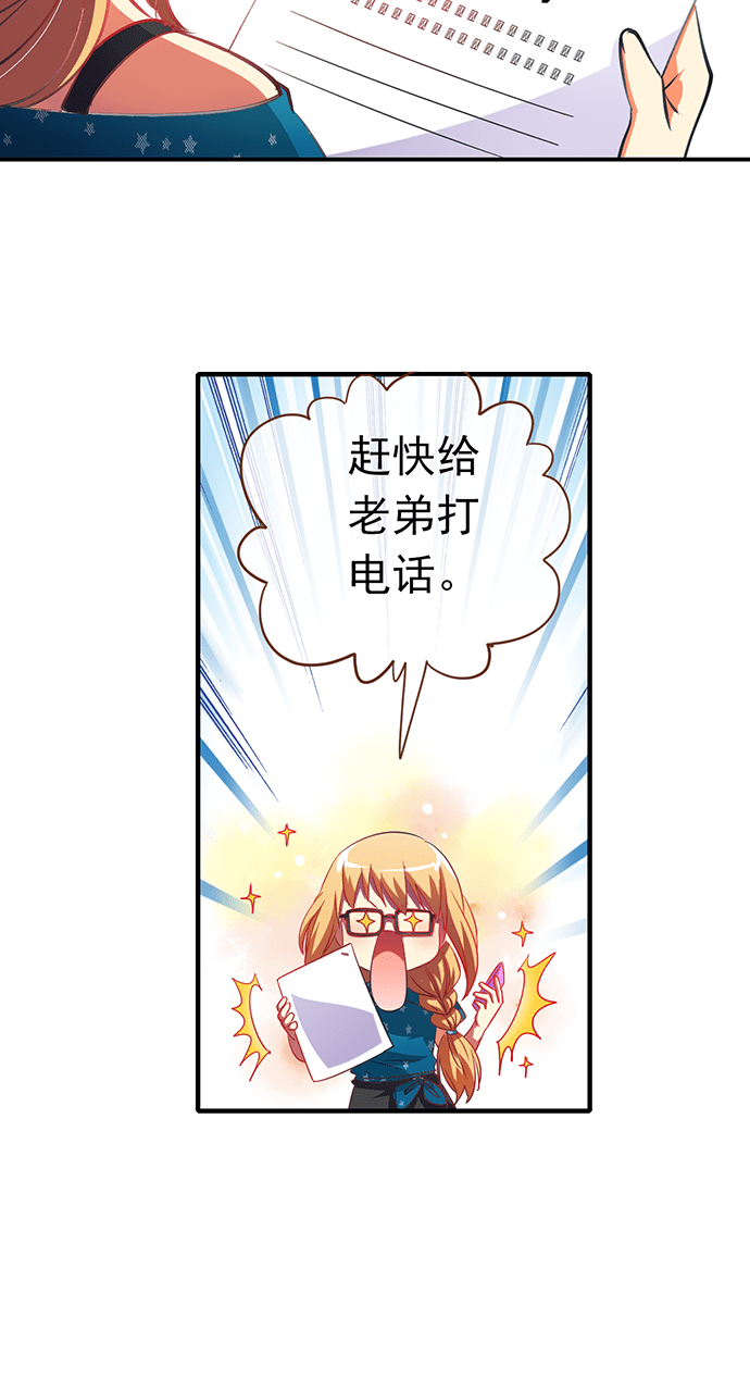 第18话15