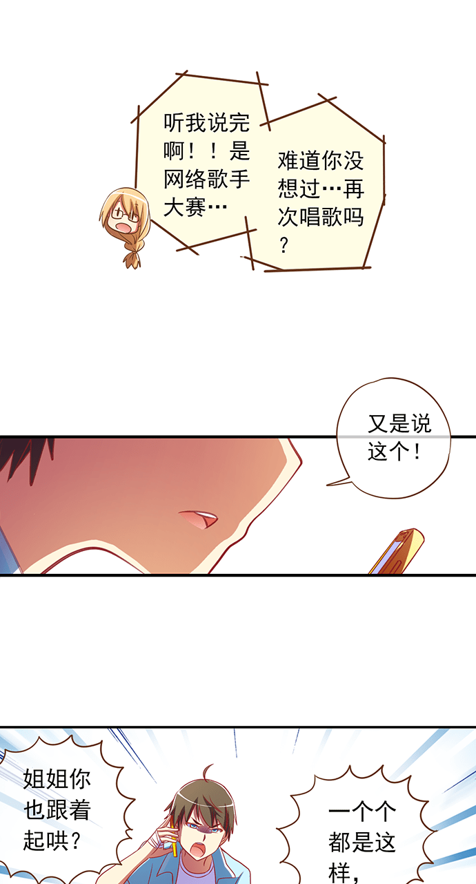 第18话17