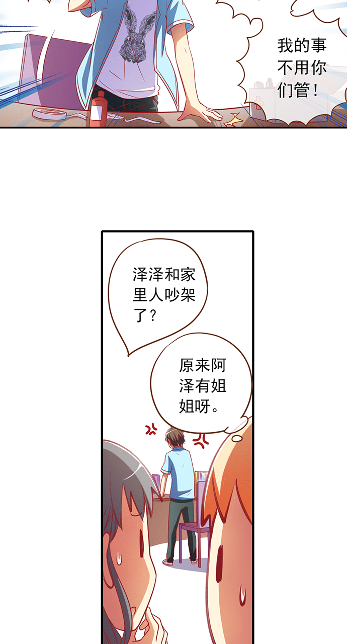 第18话18