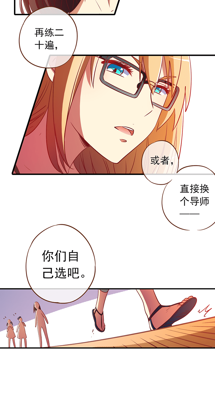 第18话2