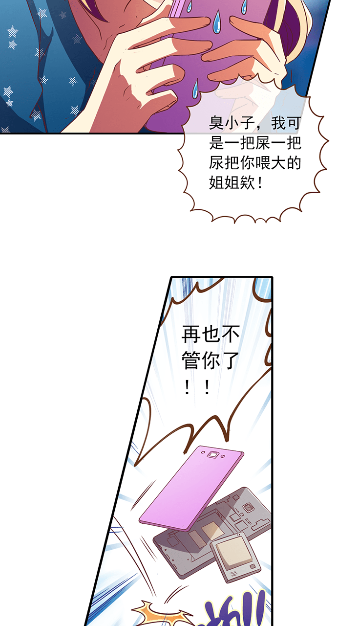 第18话20