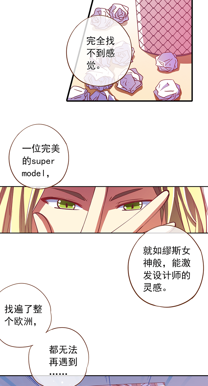 第18话23