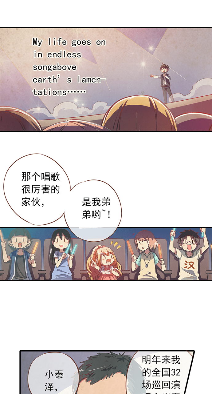 第18话27